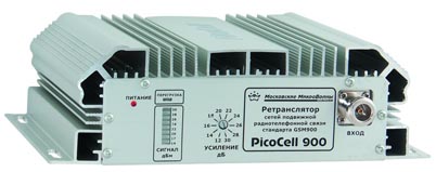   PicoCell 2000 BST-1