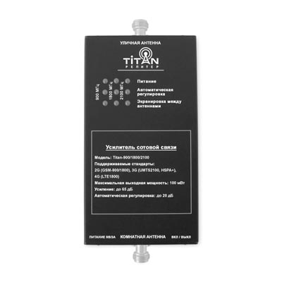  Titan-900/1800/2100